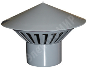 Изображение 31000110 (621110) | Зонт вентиляционный для канализации Ду 110 Политек 31000110 (621110)