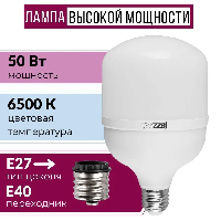 Изображение .5018020A | Лампа светодиодная PLED-HP-T120 50 Вт 185-240В E27/E40 6500K холодный (5018020A) А .5018020A Jazzway