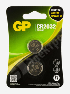 Изображение 17041 | Батарейка литиевая CR2032 3V (2 шт.) Lithium 17041 GP Batteries