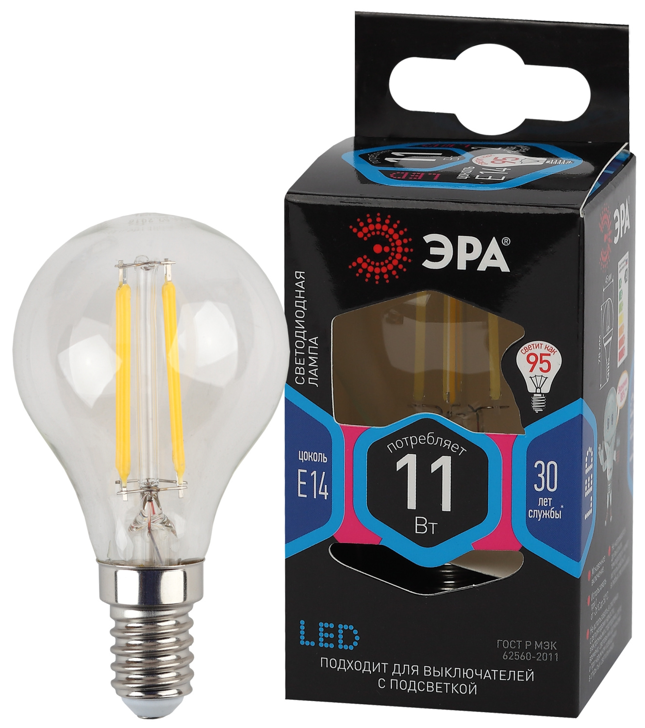 Изображение Б0047014 | Лампа светодиодная Filament-LED P45 шарик 11 Вт 230В Е14 4000К белый Б0047014 ЭРА (Энергия света) в магазине ЭлектроМИР