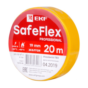 Изображение plc-iz-sf-y | Изолента ПВХ желтая 19 мм х 20 м SafeFlex plc-iz-sf-y EKF