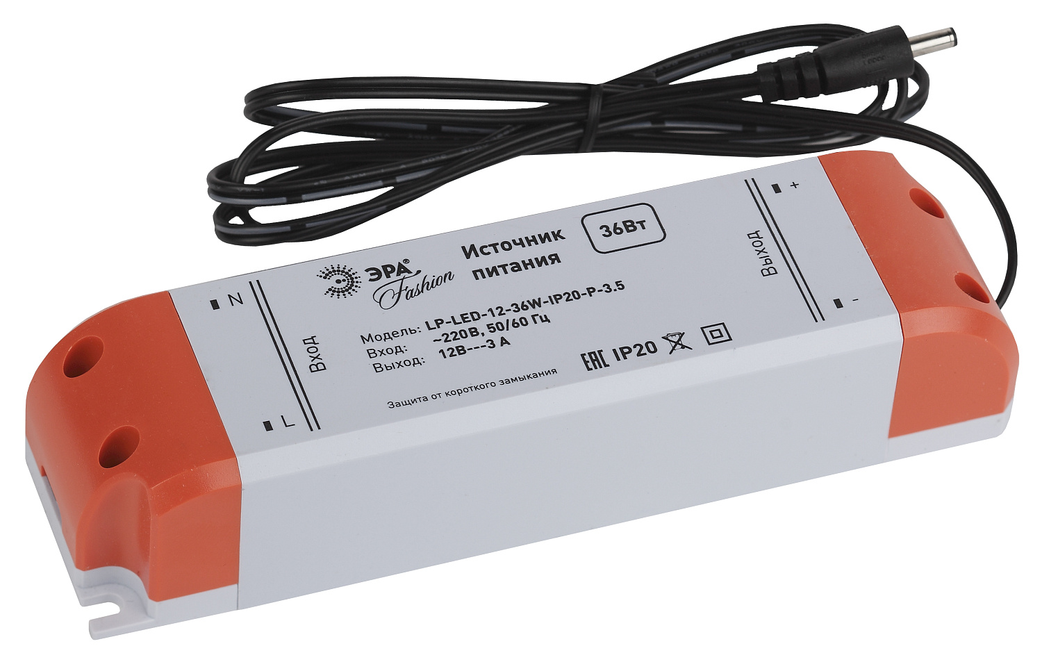 Блок питания к модульной системе освещения LP-LED-12-36W-IP20-P-3,5 (30) C0045620 ЭРА (Энергия света)