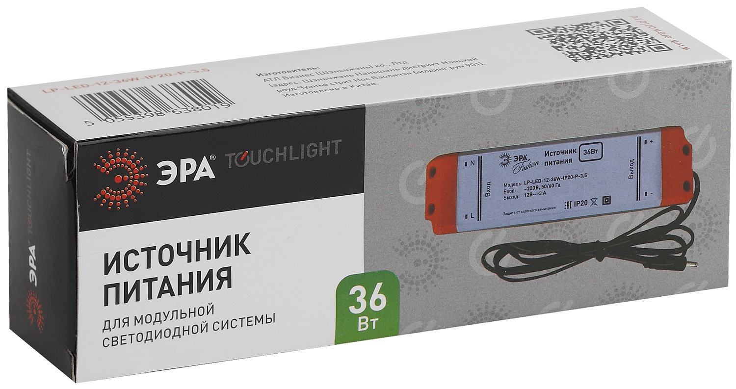Блок питания к модульной системе освещения LP-LED-12-36W-IP20-P-3,5 (30) C0045620 ЭРА (Энергия света)