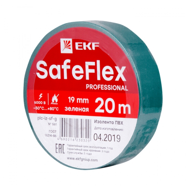 Изображение plc-iz-sf-g | Изолента ПВХ зеленая 19 мм х 20 м SafeFlex plc-iz-sf-g EKF