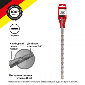 Изображение KR-91-0065 | Бур по бетону 16x600x540мм SDS PLUS KRANZ
