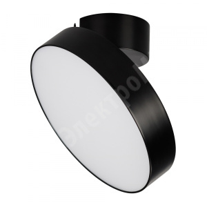 Изображение 026453 | Светильник SP-RONDO-FLAP-R210-20W Day4000 (BK, 110 deg) (Arlight, IP40 Металл, 3 года) 026453