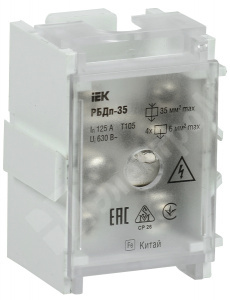 Изображение YRB30-1-125 | Распределительный блок проходной на DIN рейку, 125/50 А, 1х35 мм²-4х6 мм², РБДп-35 YRB30-1-125 IEK (ИЭК)