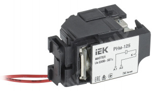 Изображение SVA10D-RN-02 | Расцепитель независимый РНм-125 (РНм-32) 220В MASTER IEK SVA10D-RN-02 IEK (ИЭК)