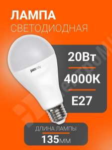 Изображение .5019669A | Лампа светодиодная PLED-SP-A60(65) 20 Вт 230В Е27 4000K белый (.5019669A) А 