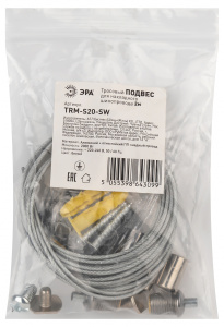 Изображение Б0054789 | Подвес для шинопровода ЭРА TRM-S20-SW тросовый для накладного магнитного NOVA TRM-S20 Б0054789 ЭРА (Энергия света)