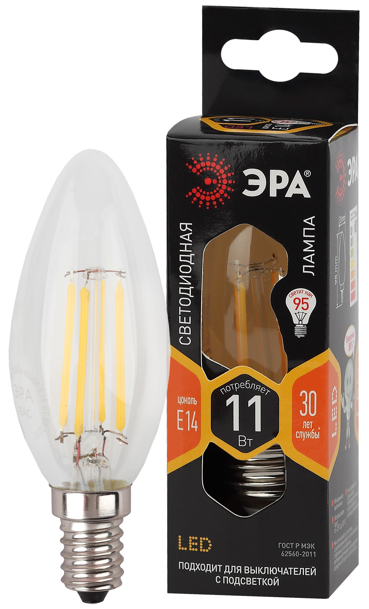 Изображение Б0046985 | Лампа светодиодная Filament-LED B35 свеча 11 Вт 230В Е14 2700К тёплый Б0046985 ЭРА (Энергия света)