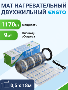 Изображение EFHFM130.9 | Мат нагревательный двухжильный 9кв.м.1170Вт 130Вт/м2 EFHFM130.9 Ensto