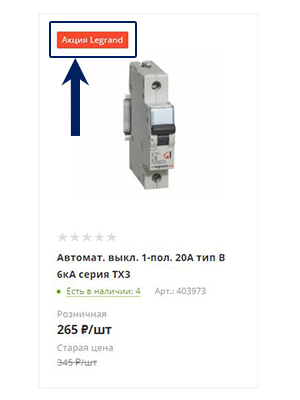 Товар Товар