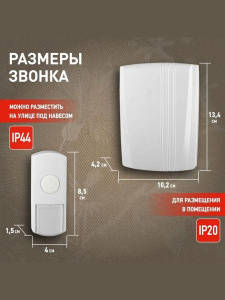 Изображение Б0018138 | Звонок электромеханический ЭРА D95 проводной "Динь-Дон" один сигнал 220V Б0018138 ЭРА (Энергия света)
