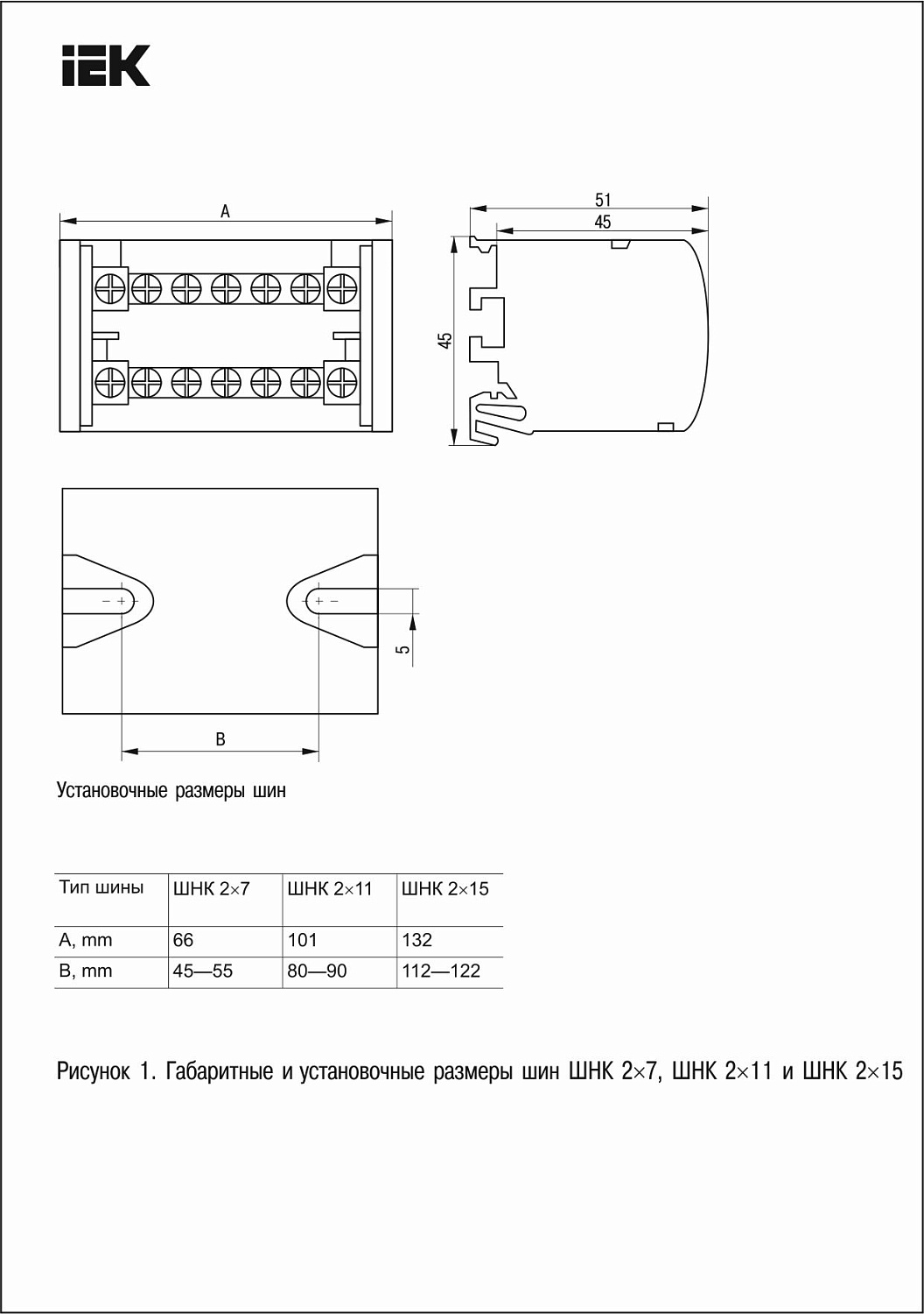 Кросс-модуль на DIN-рейку, 2 полюса, 125 А, 11х2,5-6 мм², 2х10-25 мм², 2х10-35 мм² YND10-2-15-125 IEK (ИЭК)