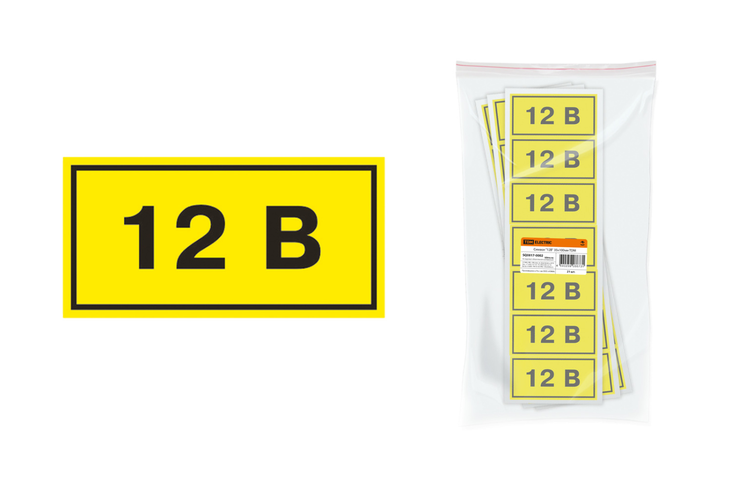Изображение SQ0817-0002 | Символ "12В" 35х100мм TDM SQ0817-0002 TDM ELECTRIC в магазине ЭлектроМИР