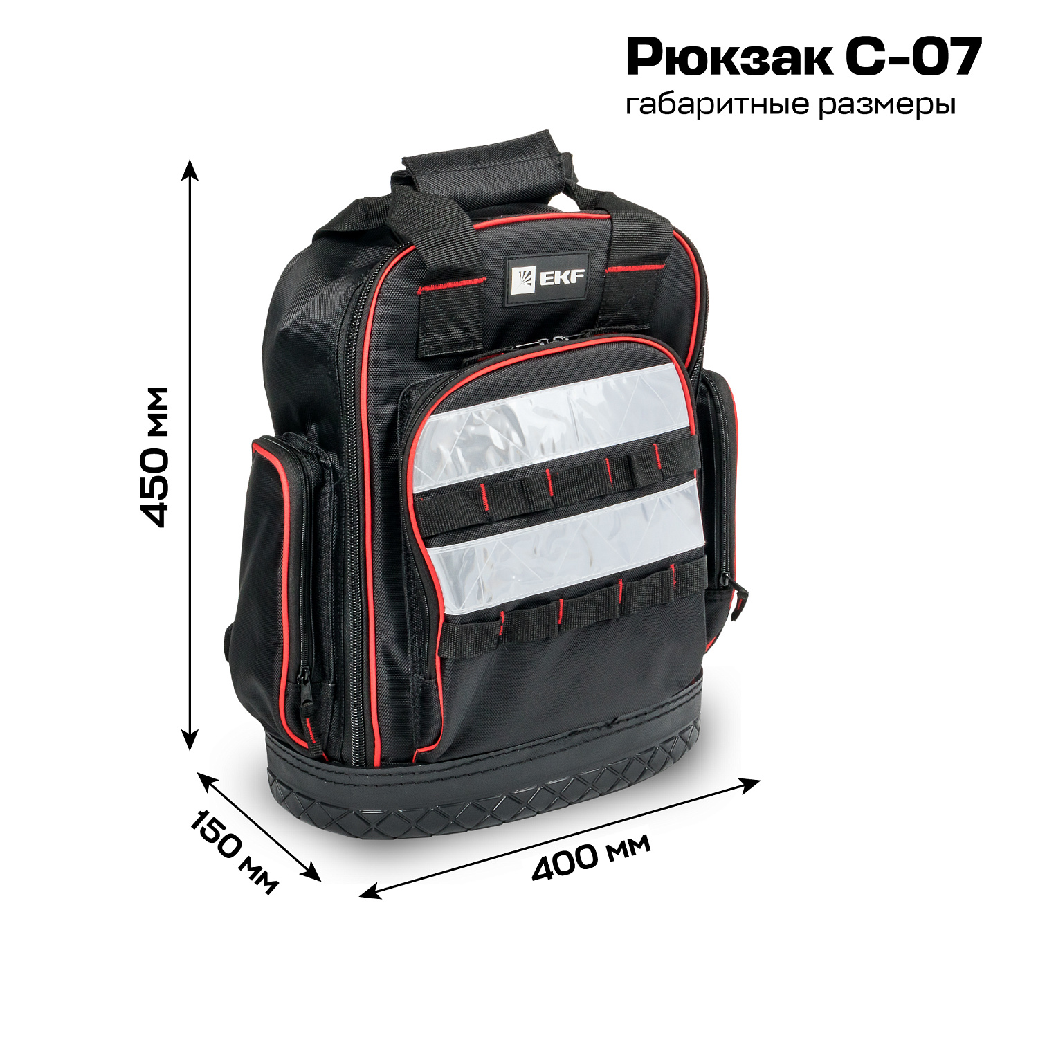 Рюкзак монтажника С-07 Professional c-07 EKF