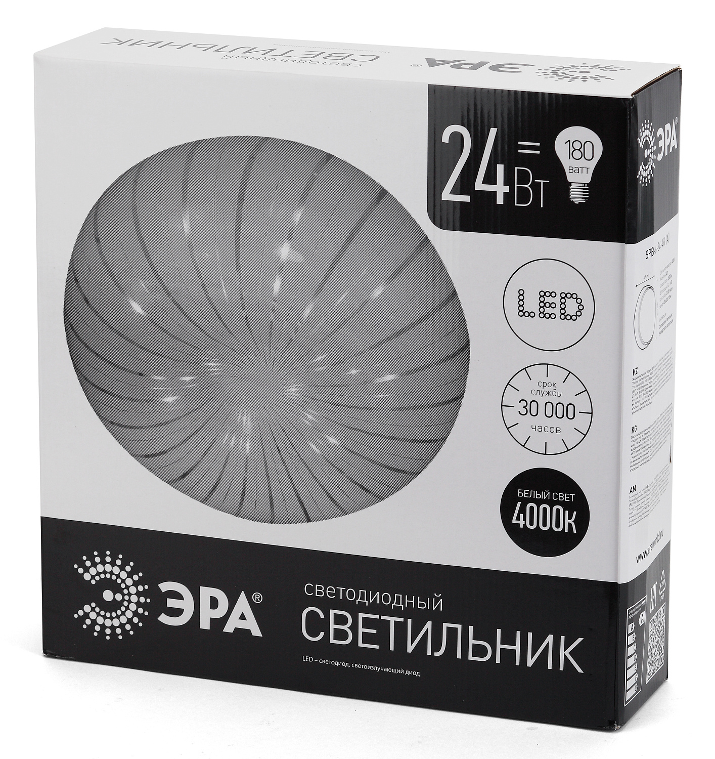 Светильник потолочный светодиодный SPB-6 Медуза Классик без ДУ 24-4K 24Вт 4000К