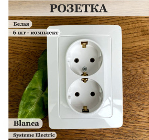 Изображение BLNRS001021 | Розетка 2х2P+E 16А 250В белый BLANCA BLNRS001021 Systeme Electric