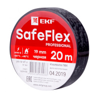 Изолента ПВХ черная 19 мм х 20 м SafeFlex