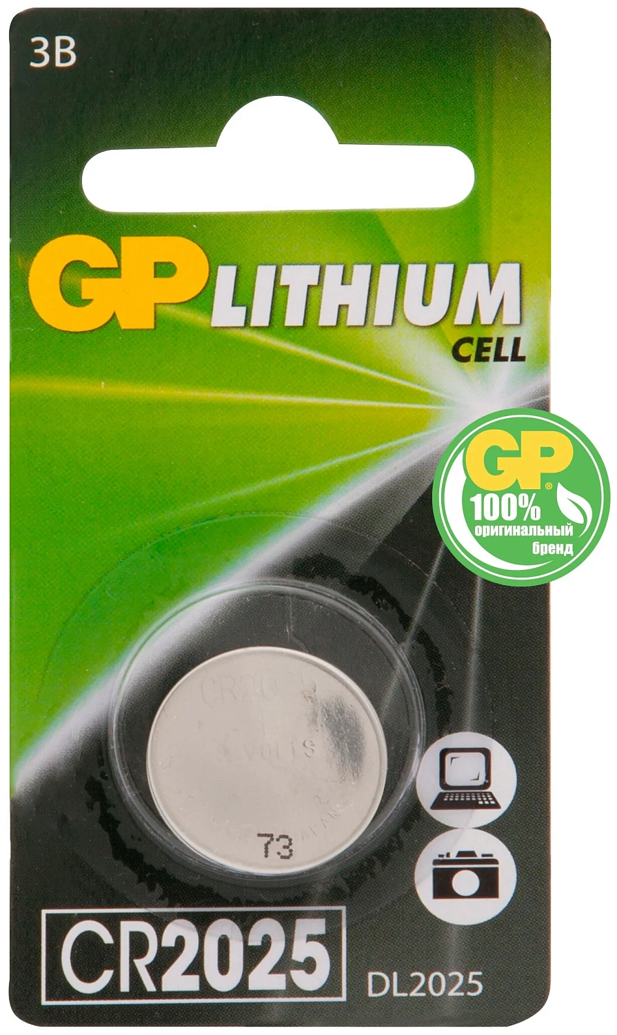 Батарейка литиевая CR2025 3V (1 шт.) 08608/17037 GP Batteries