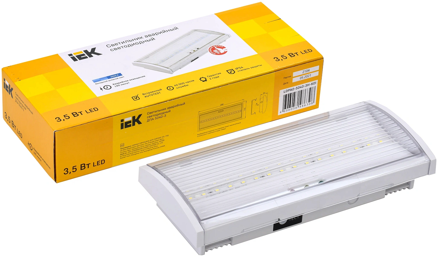 Светильник аварийный постоянный 3 часа IP54 LED ДПА 5040-3 LDPA0-5040-3H-K01 IEK (ИЭК)