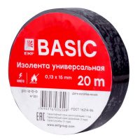 Изображение plc-iz-b-b | Изолента ПВХ черная 15 мм х 20 м х 0,13 мм