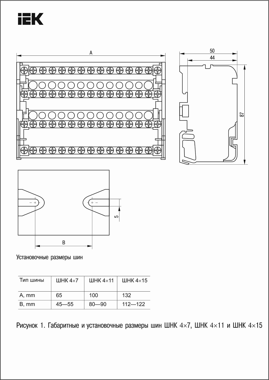 Кросс-модуль на DIN-рейку, 4 полюса, 125 А, 7х1,5-6 мм², 2х6-16 мм², 2х10-16 мм² YND10-4-11-125 IEK (ИЭК)