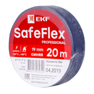 Изображение plc-iz-sf-s | Изолента ПВХ синяя 19 мм х 20 м SafeFlex plc-iz-sf-s EKF