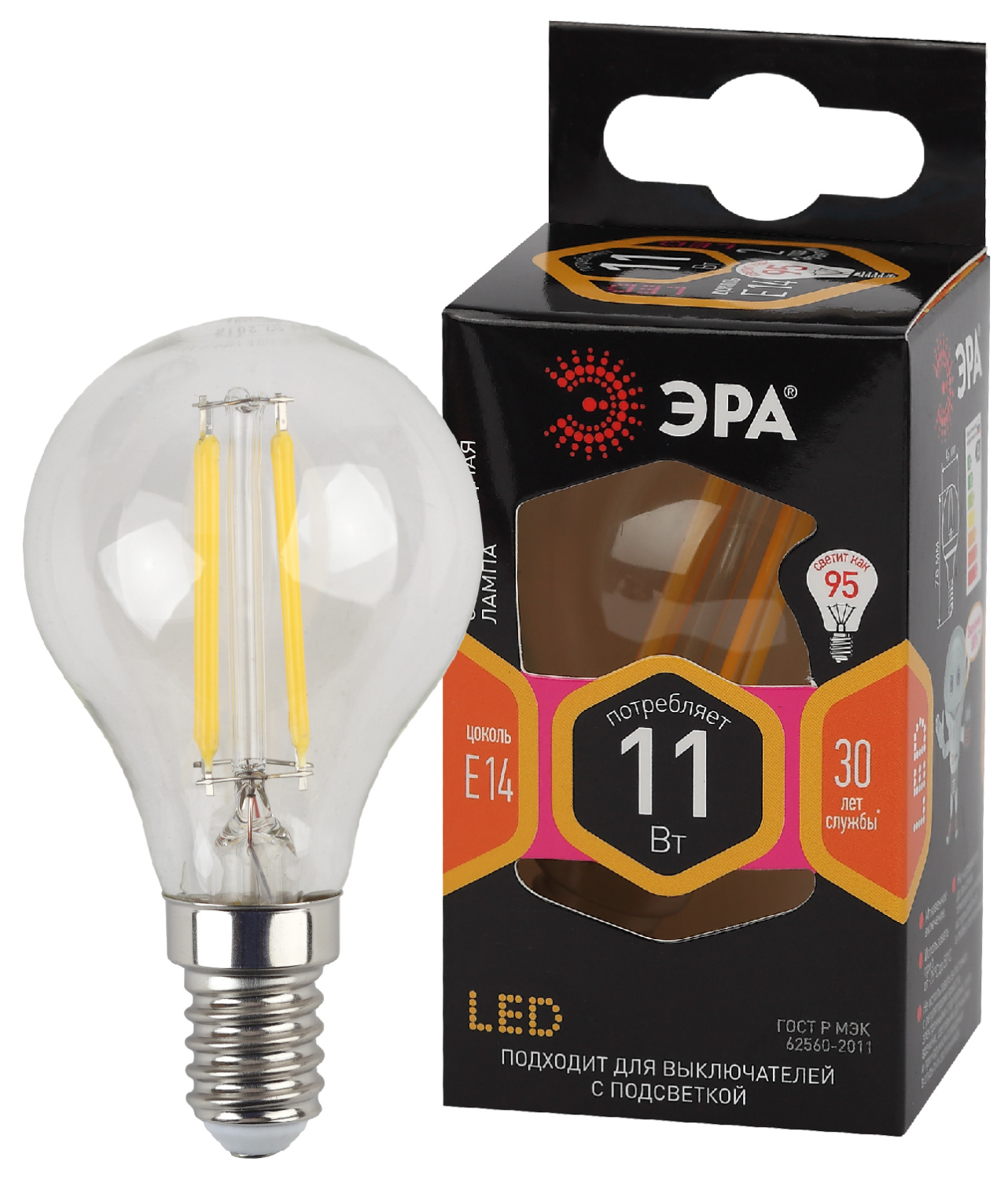 Изображение Б0047012 | Лампа светодиодная Filament-LED P45 шарик 11 Вт 230В Е14 2700К тёплый Б0047012 ЭРА (Энергия света) в магазине ЭлектроМИР