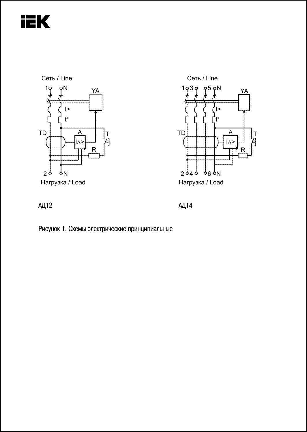 Автоматический выключатель дифф. тока 4-пол. 25А 30мА тип AС 4,5кА хар-ка C серия АД14 MAD10-4-025-C-030 IEK (ИЭК)