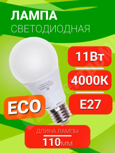 Изображение .1033215 | Лампа светодиодная PLED-ECO-A60 11 Вт 230В Е27 4000K белый (1033215) .1033215 Jazzway