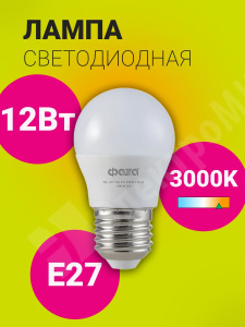 Изображение .5038622 | Лампа светодиодная FLL- G45 12 Вт 230В E27 3000K тёплый .5038622 ФАZA (ФАЗА)