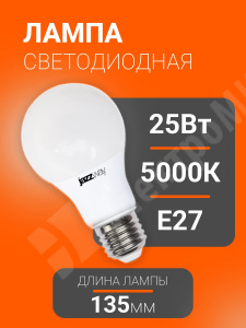 Изображение .5018082A | Лампа светодиодная PLED-SP-A65 25 Вт 230В Е27 5000K холодный (5018082A) .5018082A Jazzway